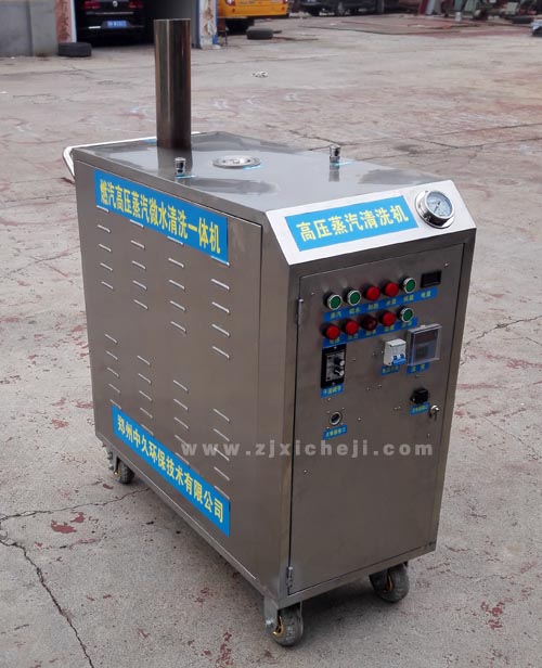 蒸汽洗車機(jī)